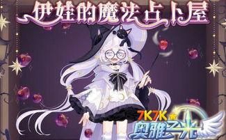 艾丽莎最新爆料新闻,揭秘娱乐圈最新劲爆新闻  第2张