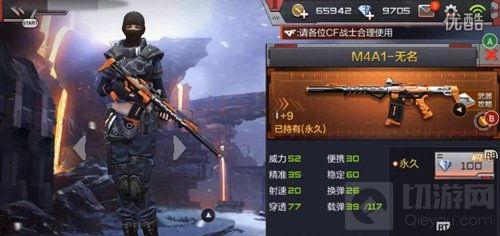 cf手游体验服最新爆料9月氪金活动,9月狂欢来袭！CF手游体验服全新氪金活动大揭秘  第2张