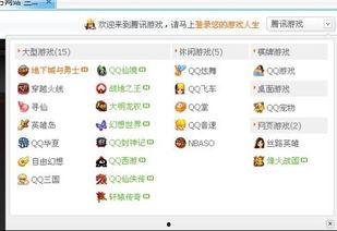 腾讯最新游戏爆料,神秘奇幻世界，激战四维空间！